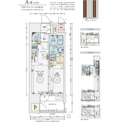 エステムコート名古屋ルノンの物件間取画像